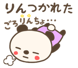 For RIN'S Sticker sticker #13229380