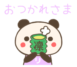 For RIN'S Sticker sticker #13229381