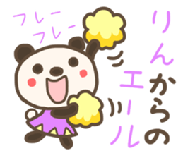 For RIN'S Sticker sticker #13229382