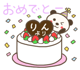 For RIN'S Sticker sticker #13229388