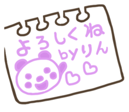 For RIN'S Sticker sticker #13229389