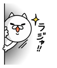 "KABENEKO"sticker sticker #13229712