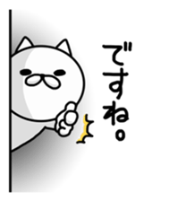 "KABENEKO"sticker sticker #13229726