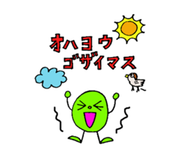 Green Boy and Doctor Orange sticker #13229832