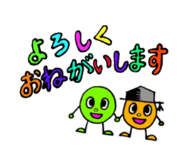 Green Boy and Doctor Orange sticker #13229835