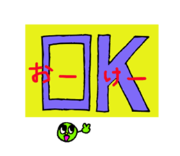 Green Boy and Doctor Orange sticker #13229842