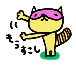 Strange raccoon3 sticker #13230038