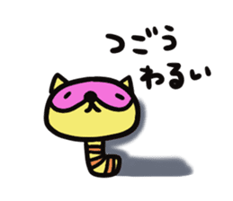 Strange raccoon3 sticker #13230042