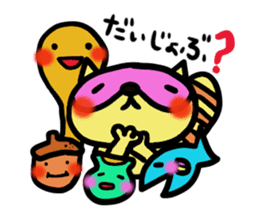 Strange raccoon3 sticker #13230053