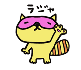 Strange raccoon3 sticker #13230062