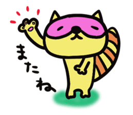 Strange raccoon3 sticker #13230067