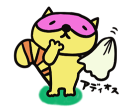 Strange raccoon3 sticker #13230069