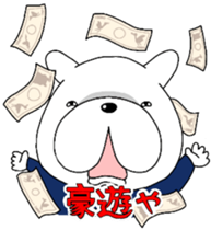 Dirty Pistachio sticker #13230115