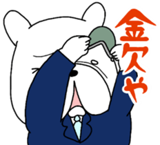 Dirty Pistachio sticker #13230116