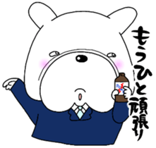 Dirty Pistachio sticker #13230129