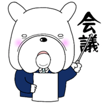 Dirty Pistachio sticker #13230130