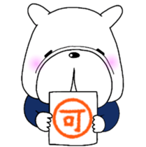 Dirty Pistachio sticker #13230131