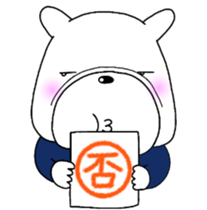 Dirty Pistachio sticker #13230132