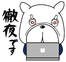 Dirty Pistachio sticker #13230135