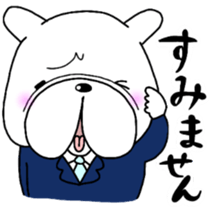 Dirty Pistachio sticker #13230138