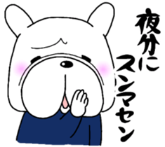 Dirty Pistachio sticker #13230139