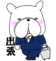 Dirty Pistachio sticker #13230141