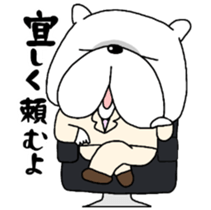 Dirty Pistachio sticker #13230145