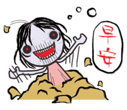 Corpse baby show sticker #13230150