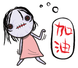 Corpse baby show sticker #13230153