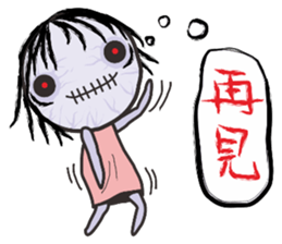Corpse baby show sticker #13230157