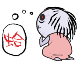 Corpse baby show sticker #13230166