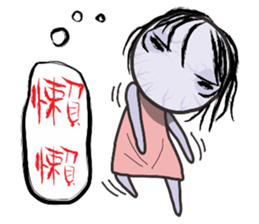 Corpse baby show sticker #13230170