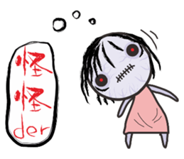 Corpse baby show sticker #13230171