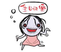 Corpse baby show sticker #13230175