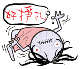 Corpse baby show sticker #13230179