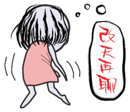 Corpse baby show sticker #13230185