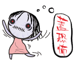 Corpse baby show sticker #13230186