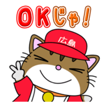 HIROSHIMA-Kitty Vol.6 sticker #13230230