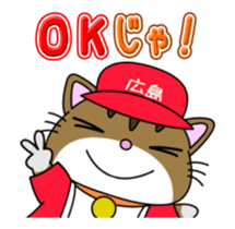 HIROSHIMA-Kitty Vol.6 sticker #13230230