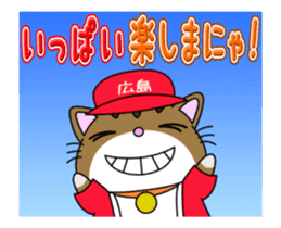 HIROSHIMA-Kitty Vol.6 sticker #13230232
