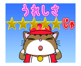 HIROSHIMA-Kitty Vol.6 sticker #13230233