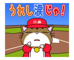 HIROSHIMA-Kitty Vol.6 sticker #13230234