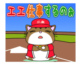 HIROSHIMA-Kitty Vol.6 sticker #13230235