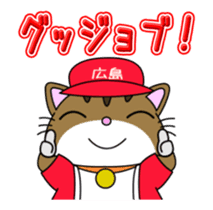 HIROSHIMA-Kitty Vol.6 sticker #13230236