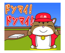 HIROSHIMA-Kitty Vol.6 sticker #13230240