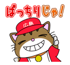 HIROSHIMA-Kitty Vol.6 sticker #13230241