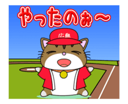 HIROSHIMA-Kitty Vol.6 sticker #13230243