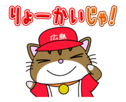 HIROSHIMA-Kitty Vol.6 sticker #13230244