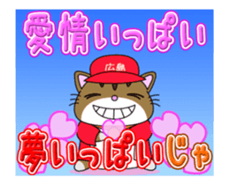 HIROSHIMA-Kitty Vol.6 sticker #13230245