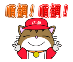 HIROSHIMA-Kitty Vol.6 sticker #13230247